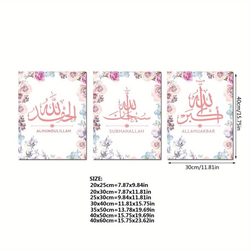 3pcs Arabic Characters Flower Rimless Paintings Set