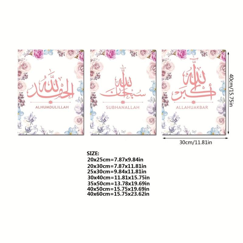 3pcs Arabic Characters Flower Rimless Paintings Set