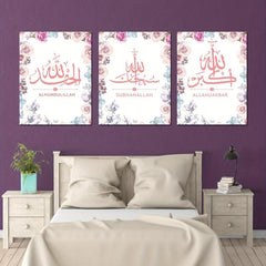 3pcs Arabic Characters Flower Rimless Paintings Set