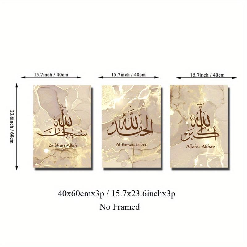 Islamic Style Canvas Art Poster with Gilding Texture