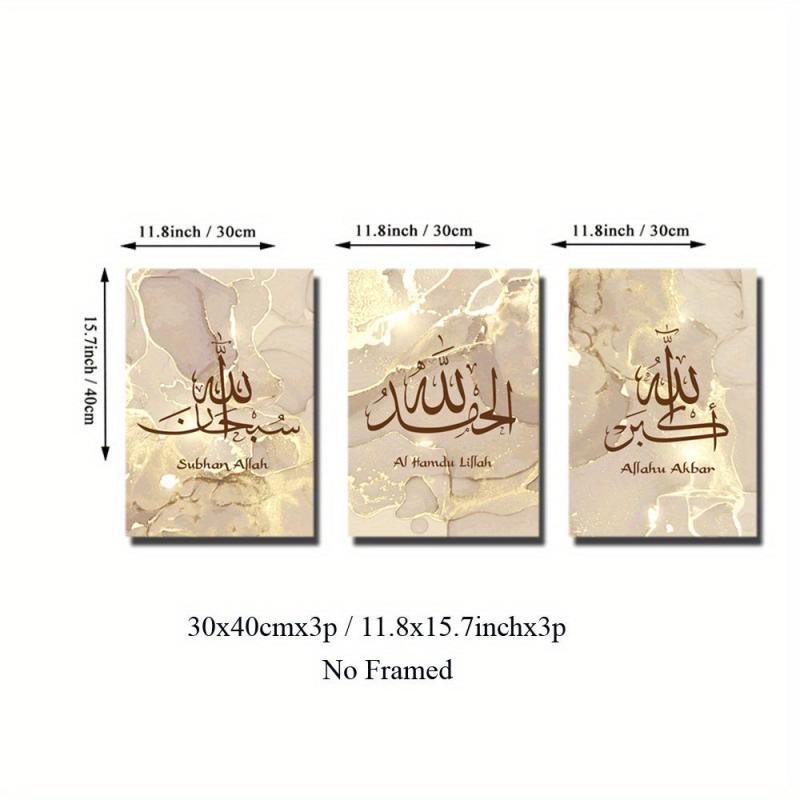 Islamic Style Canvas Art Poster with Gilding Texture