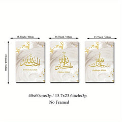 3pcs Islamic Canvas Art Posters Abstract Art Decor Painting