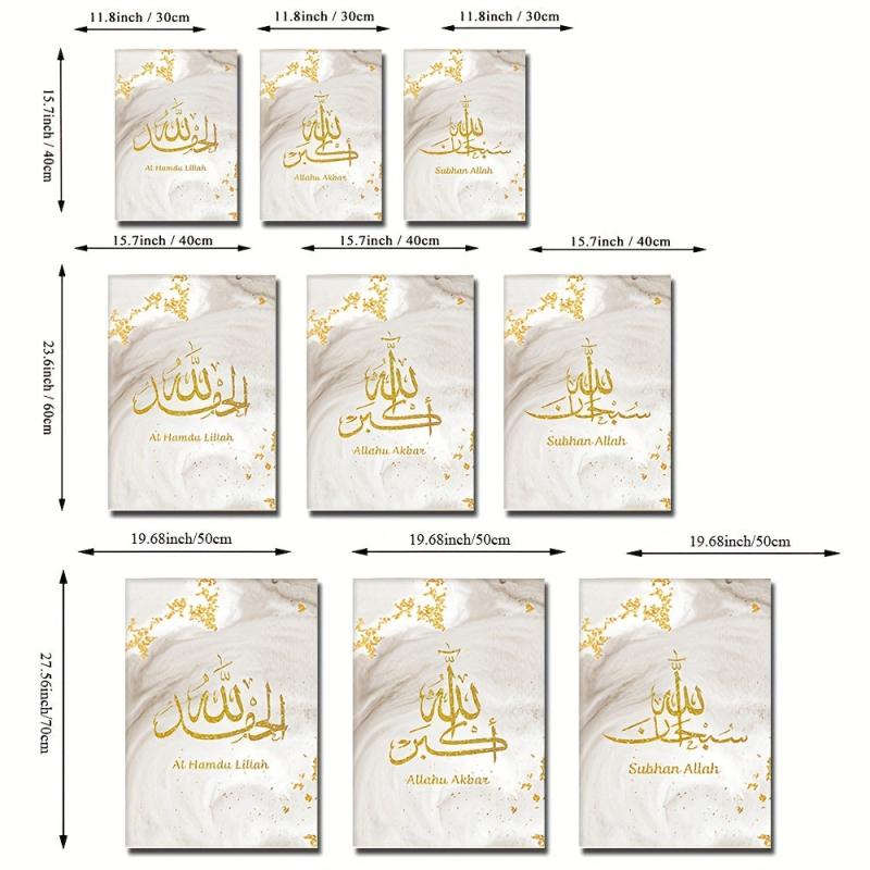 3pcs Islamic Canvas Art Posters Abstract Art Decor Painting
