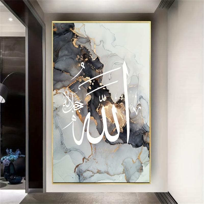 Abstract Painting Marble Pattern Canvas Poster Islamic Text Wall Art