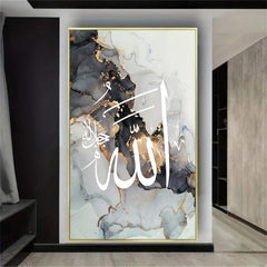 Abstract Painting Marble Pattern Canvas Poster Islamic Text Wall Art
