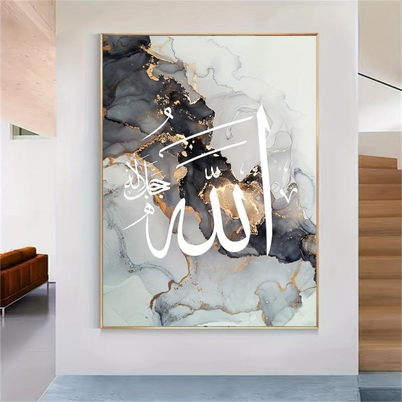 Abstract Painting Marble Pattern Canvas Poster Islamic Text Wall Art
