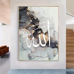 Abstract Painting Marble Pattern Canvas Poster Islamic Text Wall Art