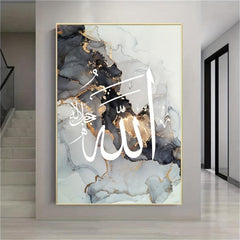 Abstract Painting Marble Pattern Canvas Poster Islamic Text Wall Art