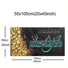 Islamic Script Poster Graffiti Abstract Canvas Art Print for Home Office
