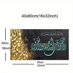Islamic Script Poster Graffiti Abstract Canvas Art Print for Home Office