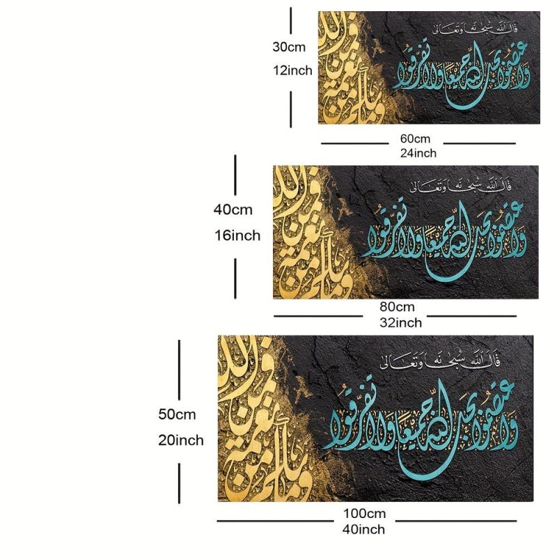 Islamic Script Poster Graffiti Abstract Canvas Art Print for Home Office
