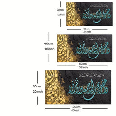 Islamic Script Poster Graffiti Abstract Canvas Art Print for Home Office
