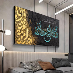 Islamic Script Poster Graffiti Abstract Canvas Art Print for Home Office