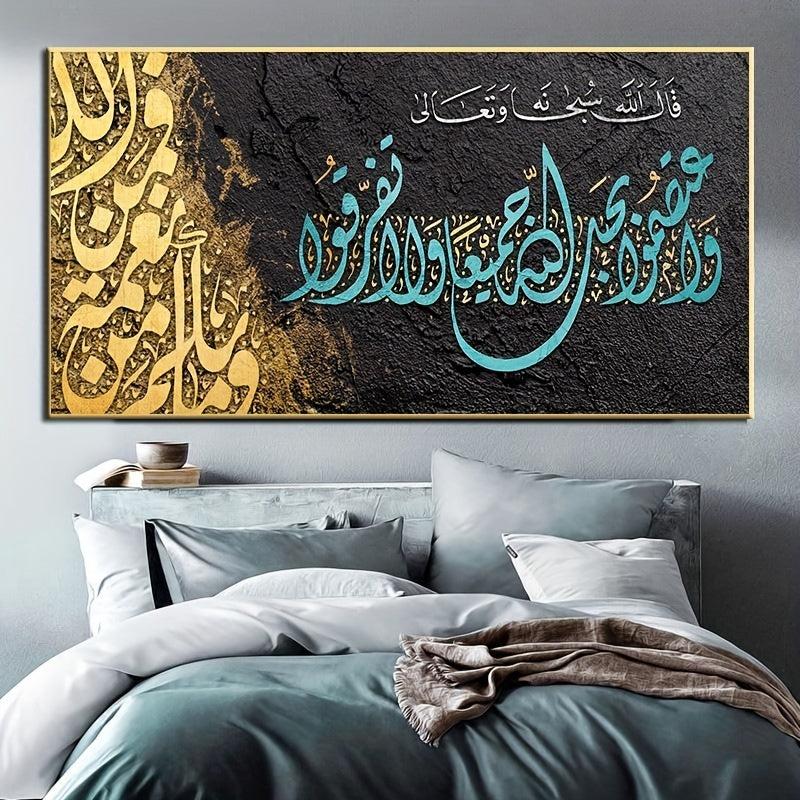Islamic Script Poster Graffiti Abstract Canvas Art Print for Home Office
