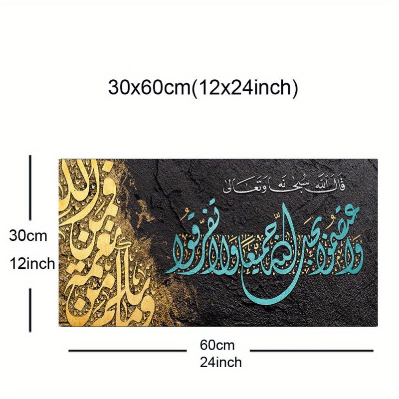 Islamic Script Poster Graffiti Abstract Canvas Art Print for Home Office