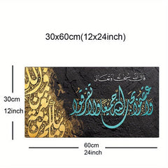 Islamic Script Poster Graffiti Abstract Canvas Art Print for Home Office