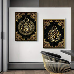3-Piece Muslim Koran Wall Poster Canvas Paintings, Golden, 15.7x23.6in
