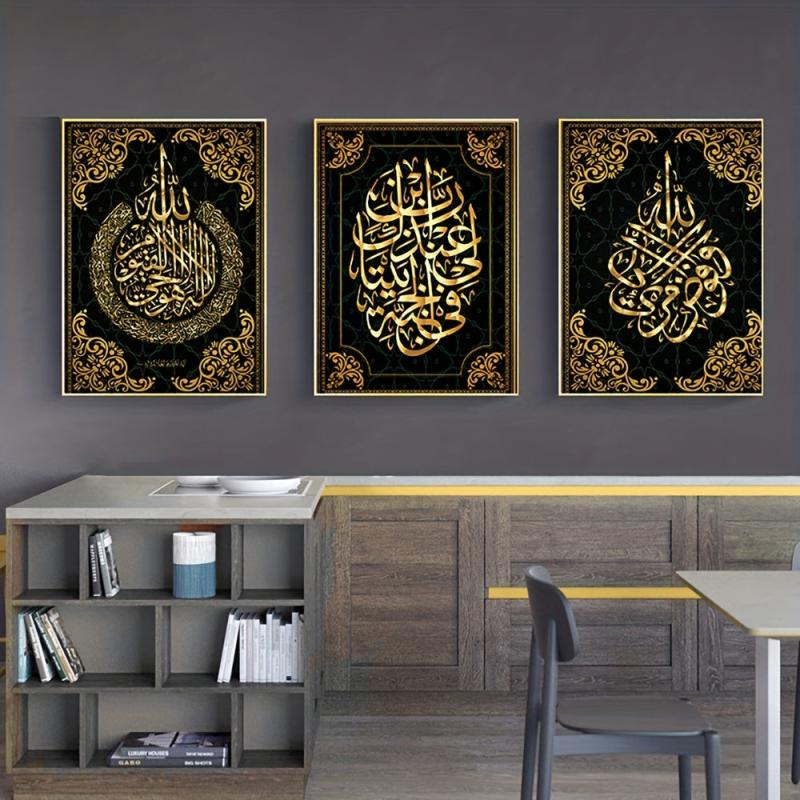 3-Piece Muslim Koran Wall Poster Canvas Paintings, Golden, 15.7x23.6in