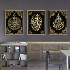 3-Piece Muslim Koran Wall Poster Canvas Paintings, Golden, 15.7x23.6in