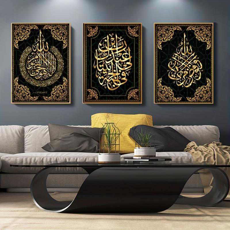 3-Piece Muslim Koran Wall Poster Canvas Paintings, Golden, 15.7x23.6in