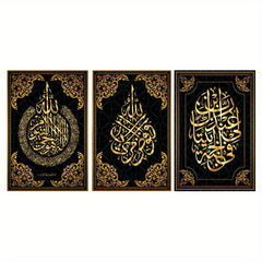 3-Piece Muslim Koran Wall Poster Canvas Paintings, Golden, 15.7x23.6in