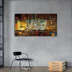 Vintage Canvas Painting Muslim Prints Islamic Calligraphy Wall Art