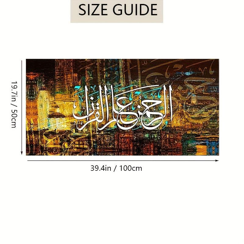 Vintage Canvas Painting Muslim Prints Islamic Calligraphy Wall Art