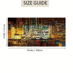 Vintage Canvas Painting Muslim Prints Islamic Calligraphy Wall Art