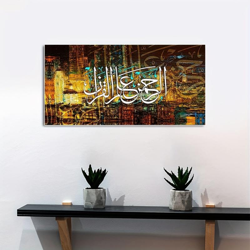 Vintage Canvas Painting Muslim Prints Islamic Calligraphy Wall Art