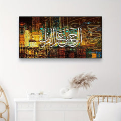 Vintage Canvas Painting Muslim Prints Islamic Calligraphy Wall Art