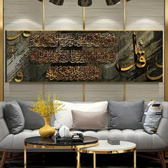 Islamic Script Canvas Wall Art - Home Decor