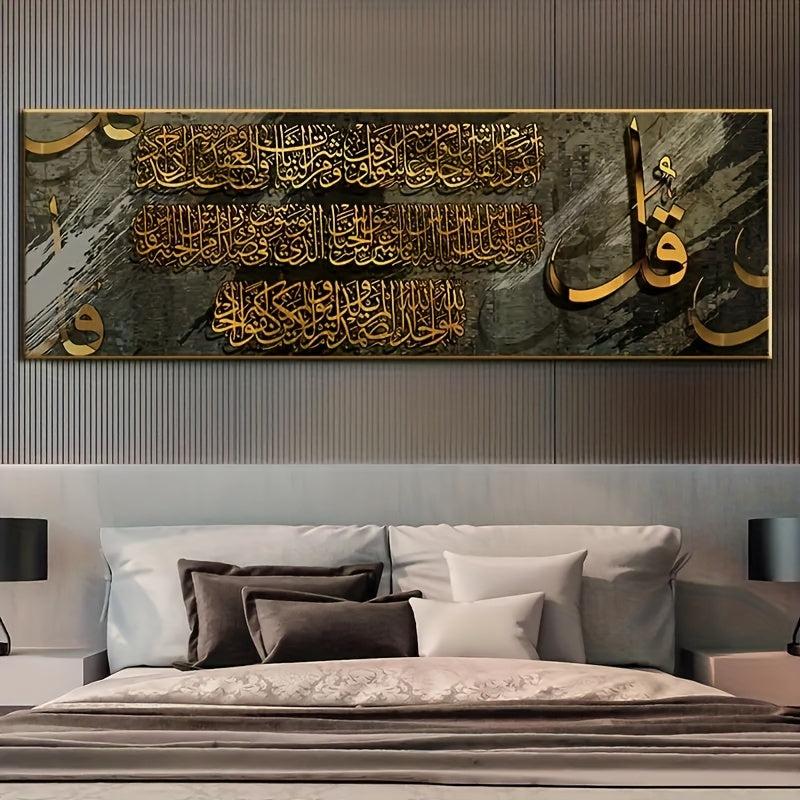 Islamic Script Canvas Wall Art - Home Decor