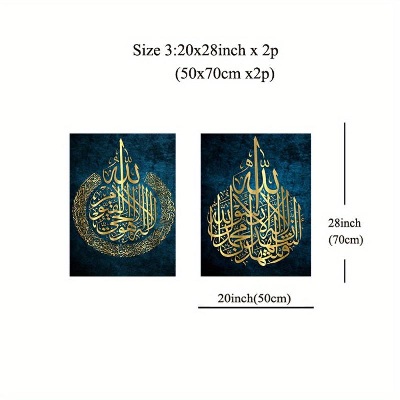 Islamic Calligraphy Art Poster Abstract Graphics Muslim Canvas Painting