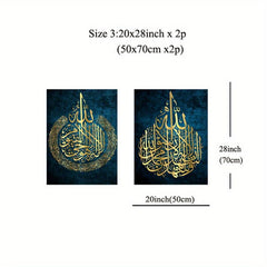 Islamic Calligraphy Art Poster Abstract Graphics Muslim Canvas Painting