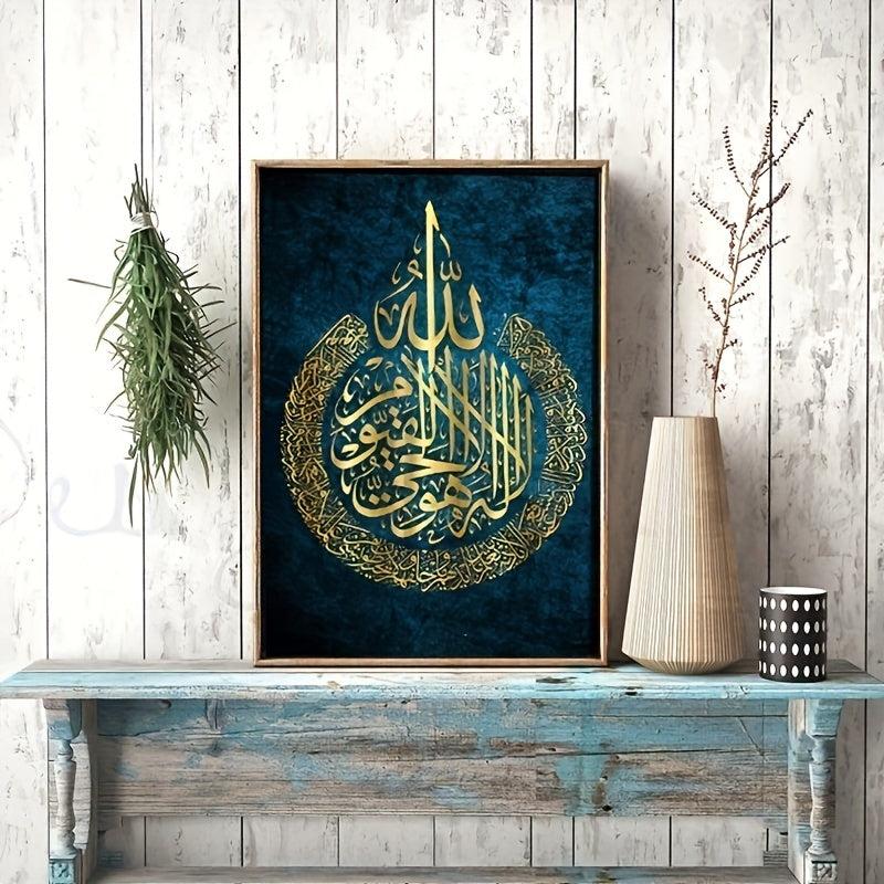 Islamic Calligraphy Art Poster Abstract Graphics Muslim Canvas Painting