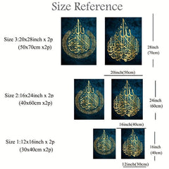 Islamic Calligraphy Art Poster Abstract Graphics Muslim Canvas Painting