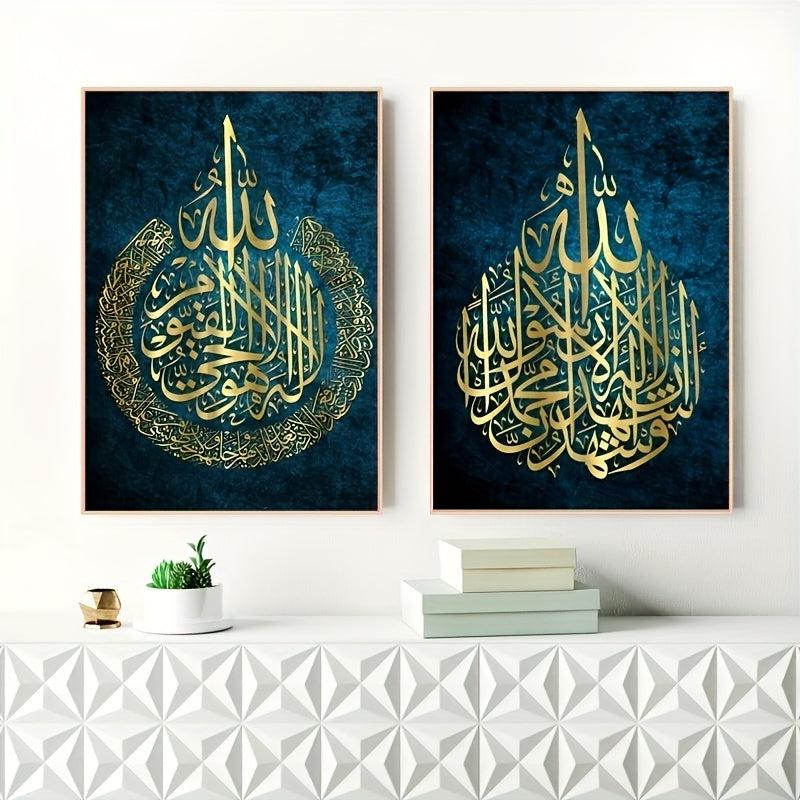 Islamic Calligraphy Art Poster Abstract Graphics Muslim Canvas Painting