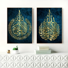 Islamic Calligraphy Art Poster Abstract Graphics Muslim Canvas Painting