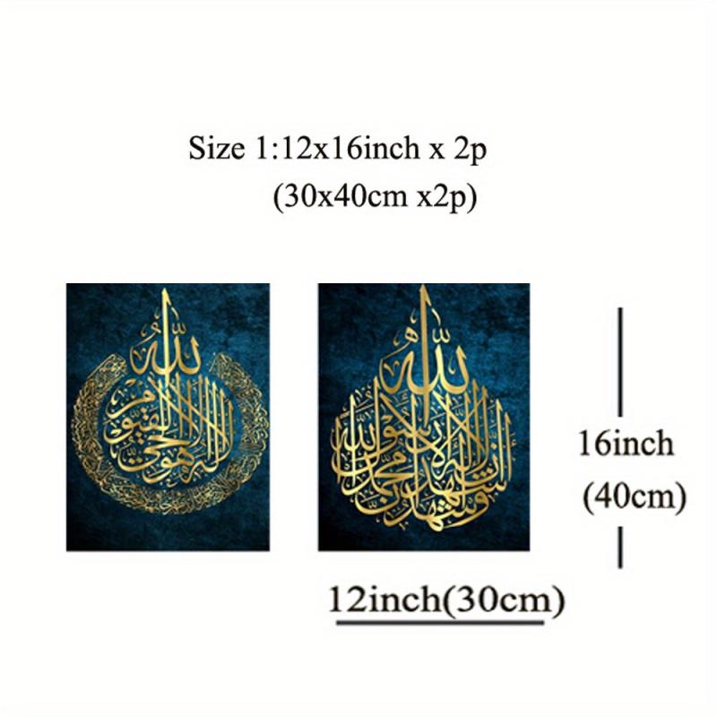 Islamic Calligraphy Art Poster Abstract Graphics Muslim Canvas Painting