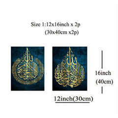 Islamic Calligraphy Art Poster Abstract Graphics Muslim Canvas Painting