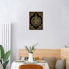 Bandage Framed Art Canvas Islamic Calligraphy Painting