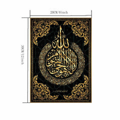 Bandage Framed Art Canvas Islamic Calligraphy Painting