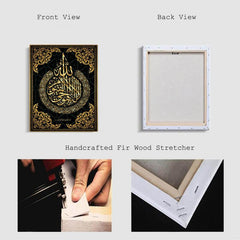Bandage Framed Art Canvas Islamic Calligraphy Painting