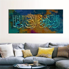 Islamic Script Canvas Art Print Painting for Home Decor