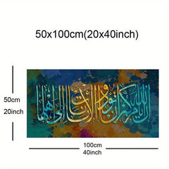 Islamic Script Canvas Art Print Painting for Home Decor
