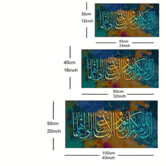 Islamic Script Canvas Art Print Painting for Home Decor
