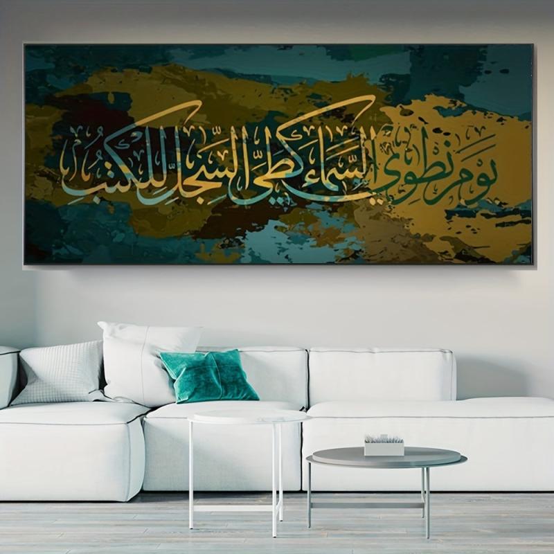 Islamic Script Canvas Art Print Painting for Home Decor