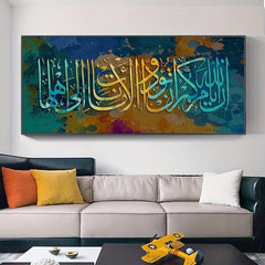 Islamic Script Canvas Art Print Painting for Home Decor