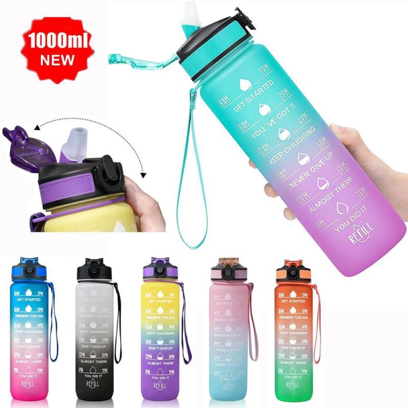 Sports Water Bottle with Carrying Strap - 20 oz