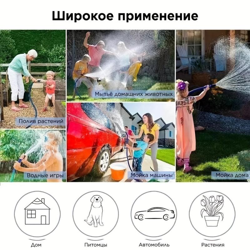 Expandable Garden Hose Flexiable Water Hose With 7 Function Nozzle